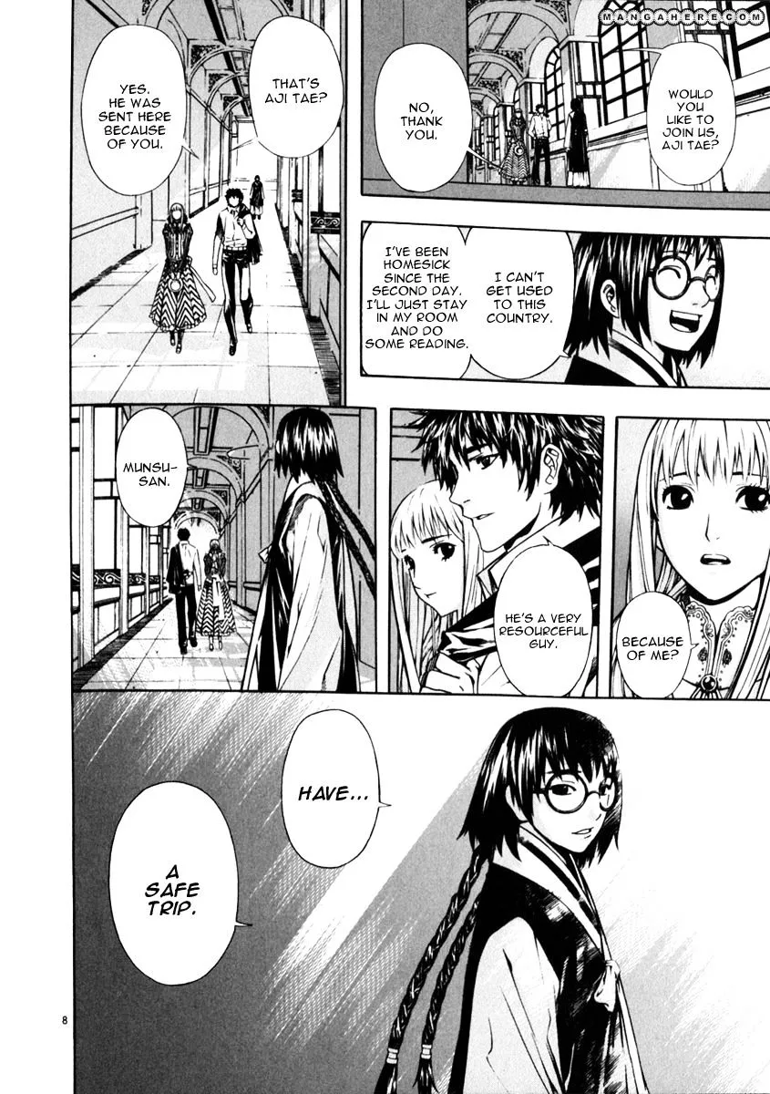 Shin Angyo Onshi - Page 7