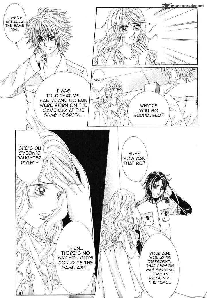 Shin Angyo Onshi - Page 16