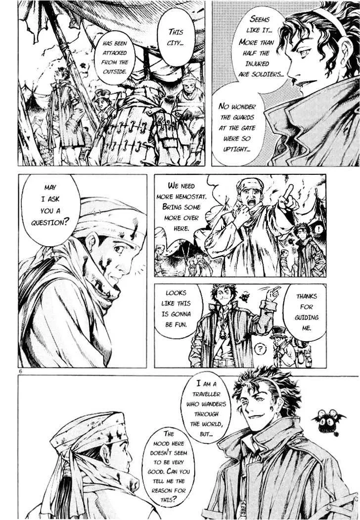 Shin Angyo Onshi - Page 8