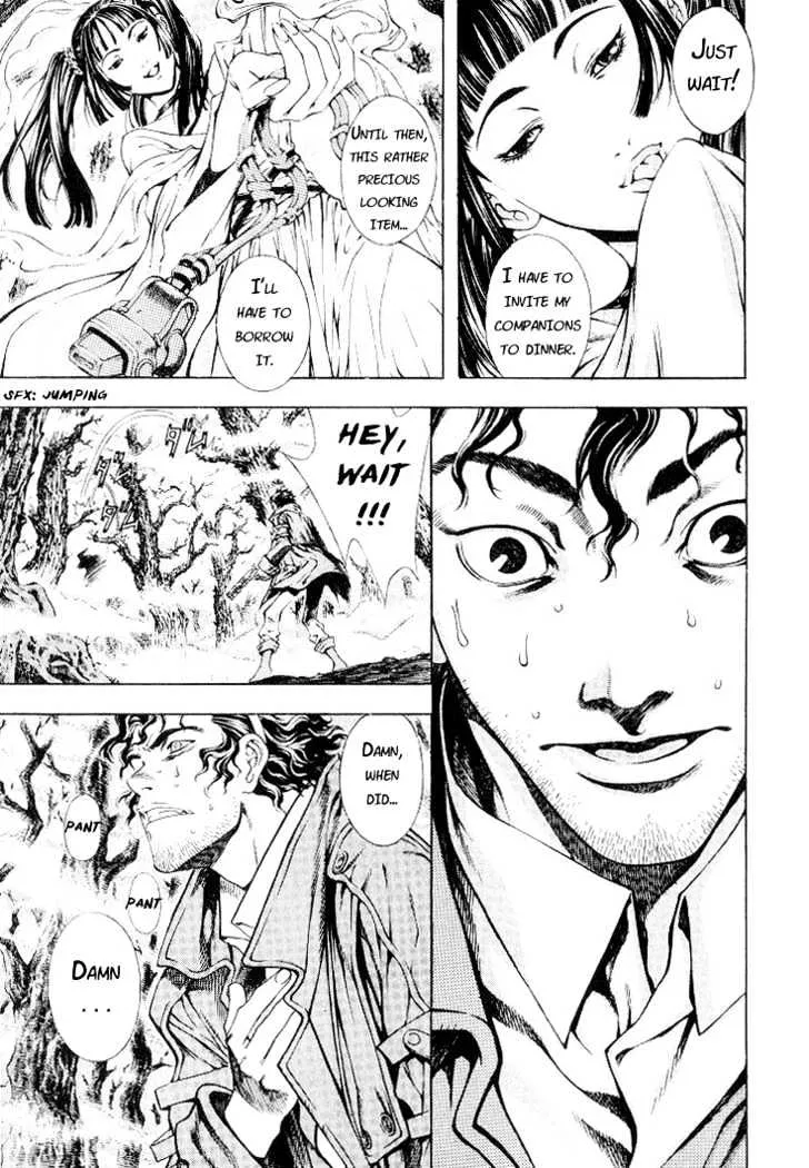 Shin Angyo Onshi - Page 24