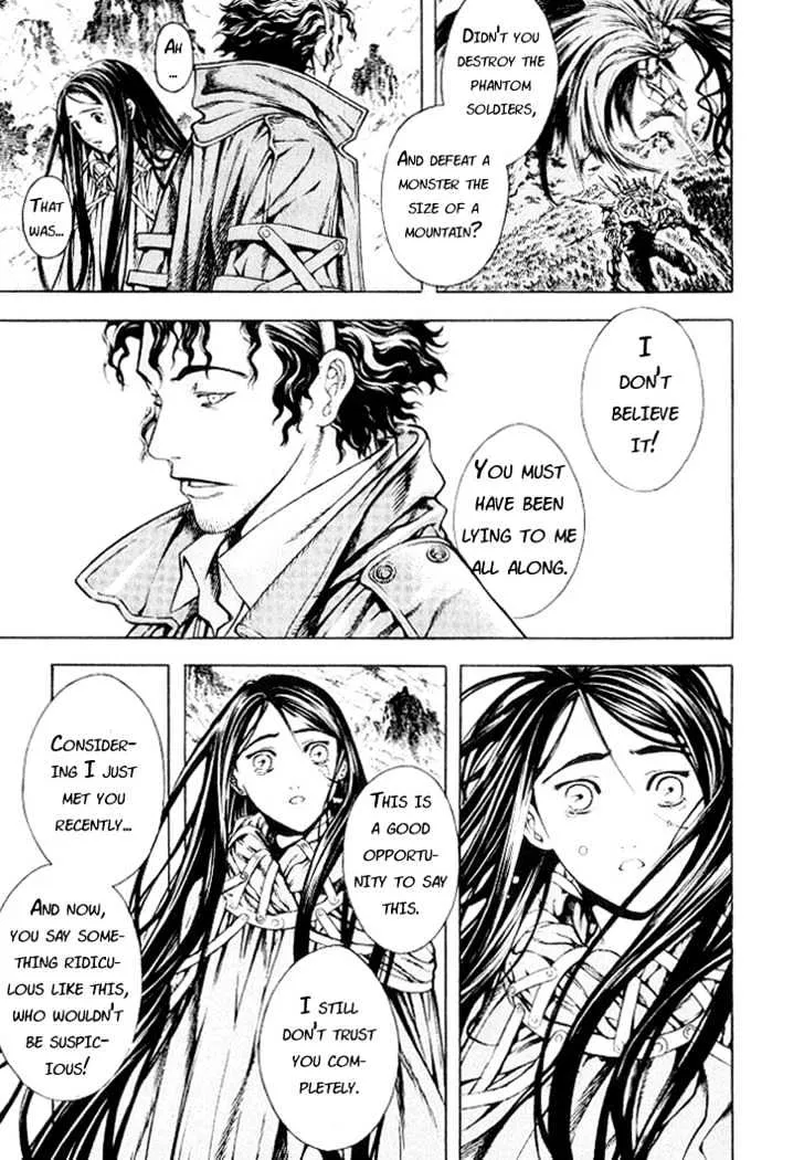 Shin Angyo Onshi - Page 6