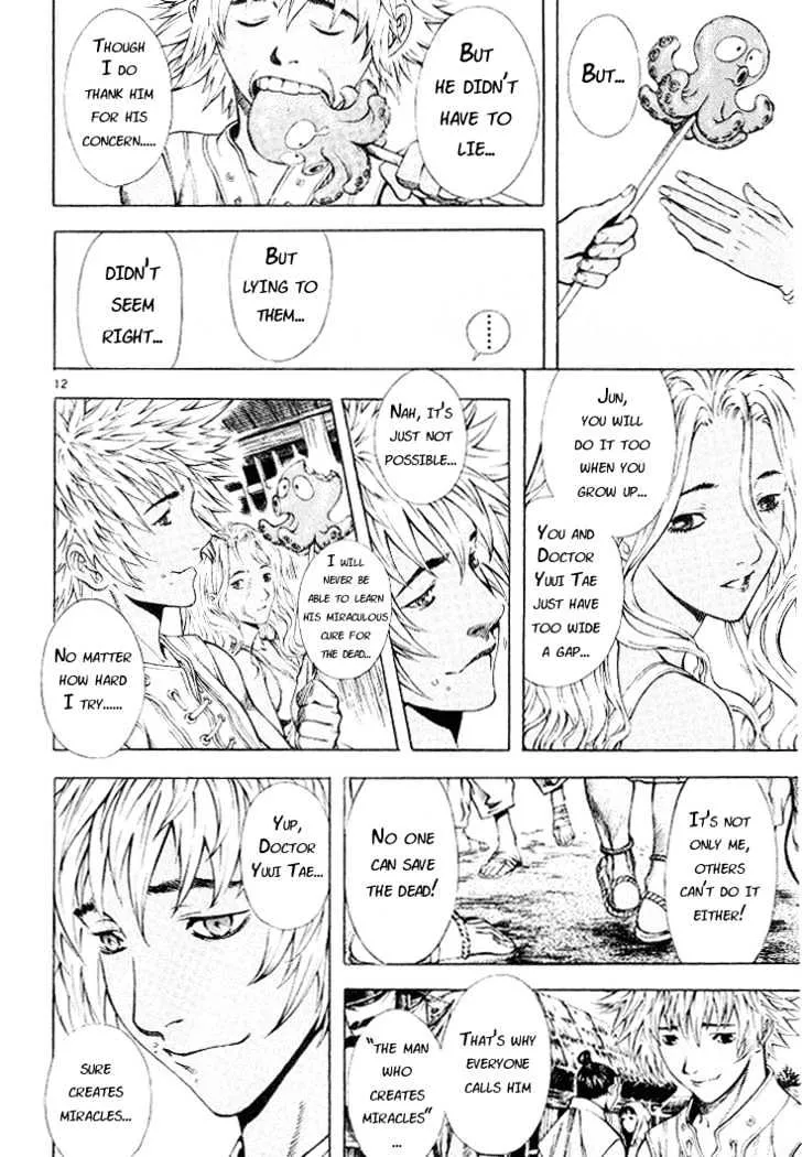 Shin Angyo Onshi - Page 10