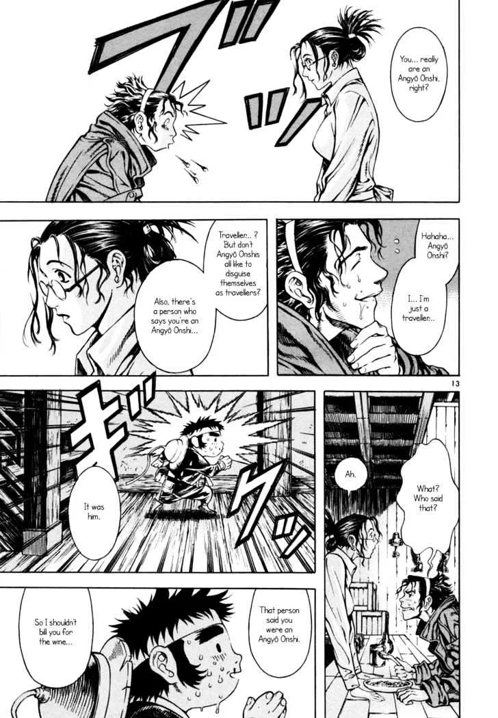 Shin Angyo Onshi - Page 12