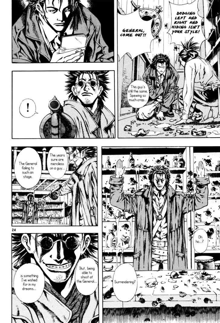 Shin Angyo Onshi - Page 23