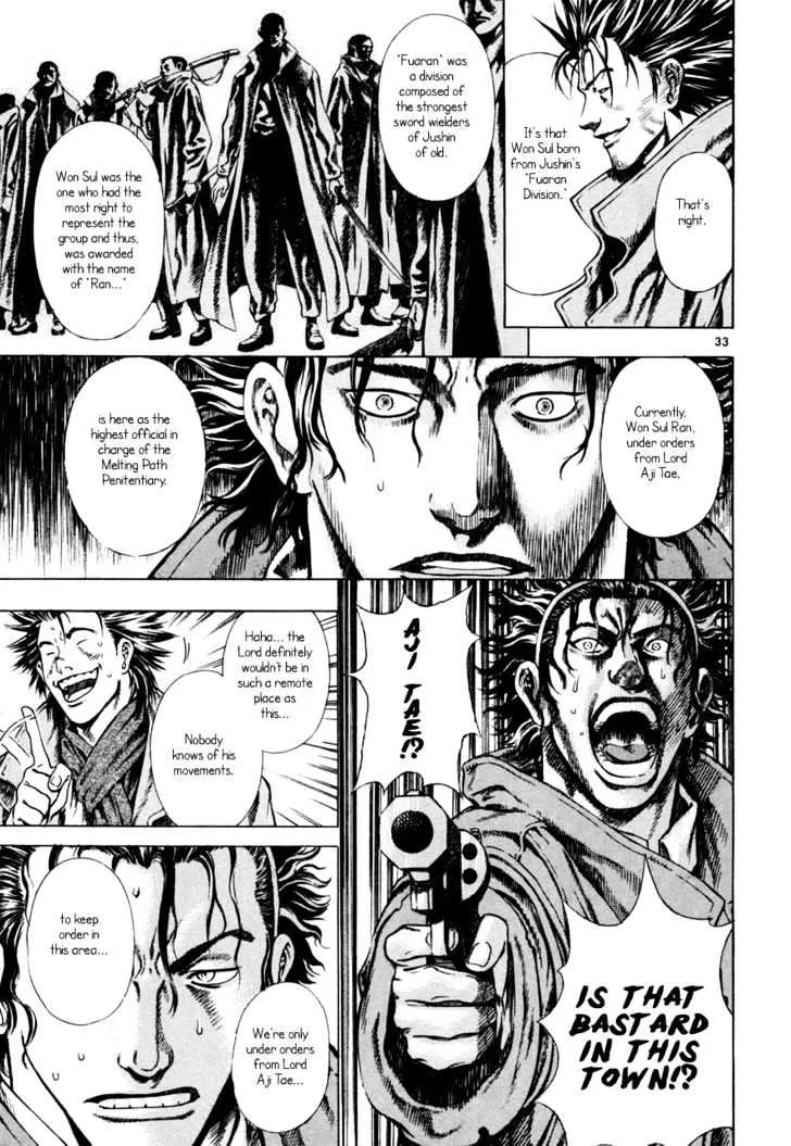 Shin Angyo Onshi - Page 32