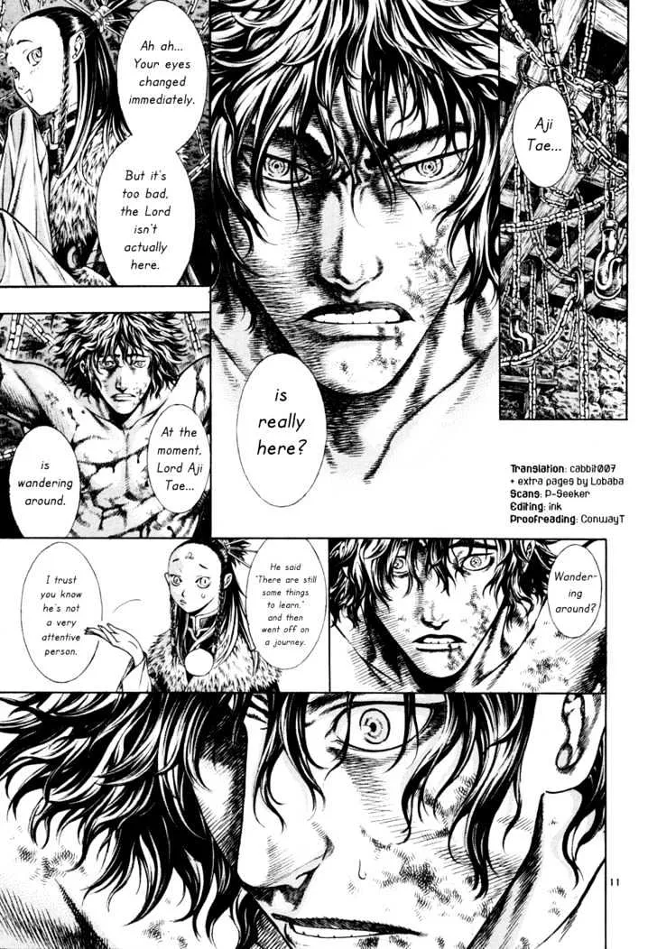 Shin Angyo Onshi - Page 10