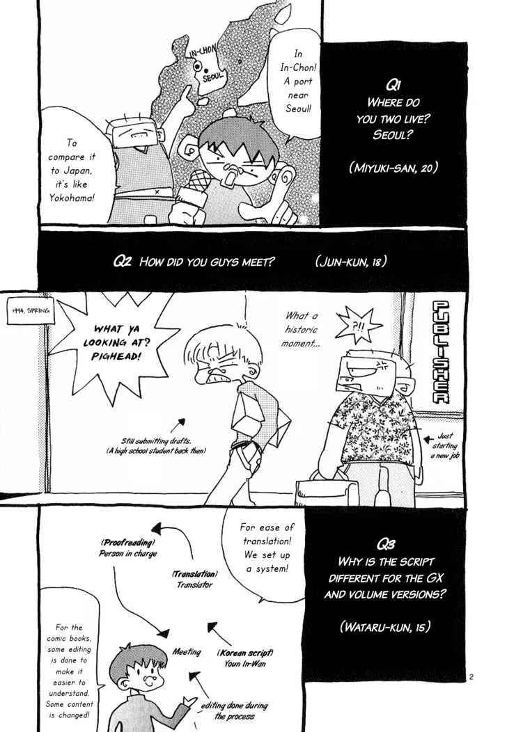 Shin Angyo Onshi - Page 51