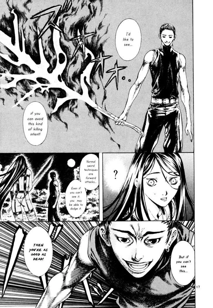 Shin Angyo Onshi - Page 19