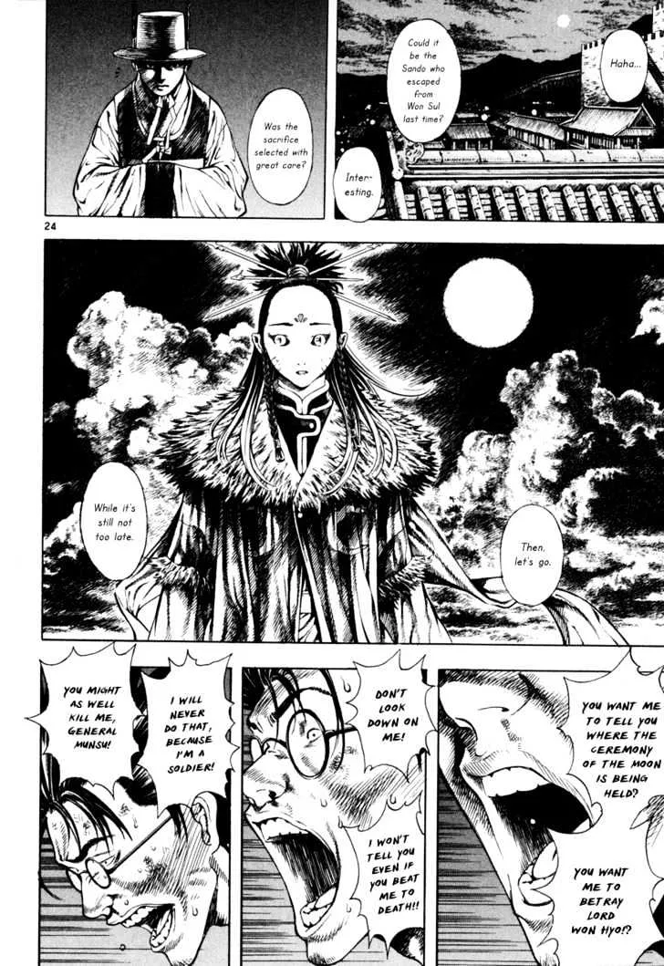 Shin Angyo Onshi - Page 26