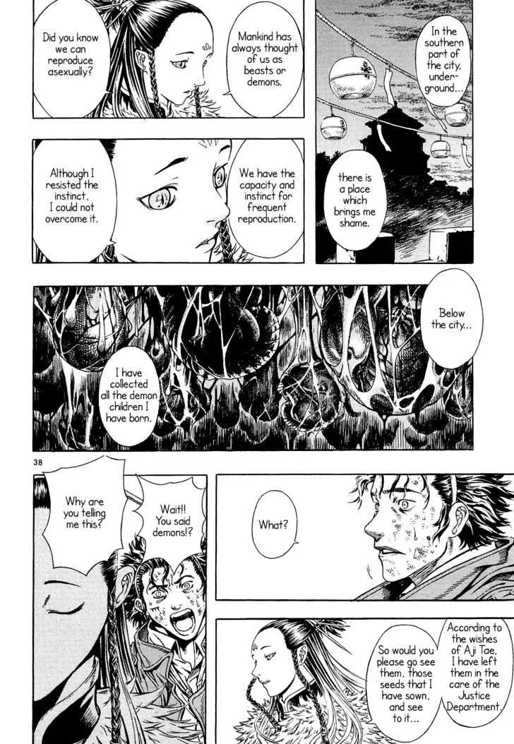 Shin Angyo Onshi - Page 35