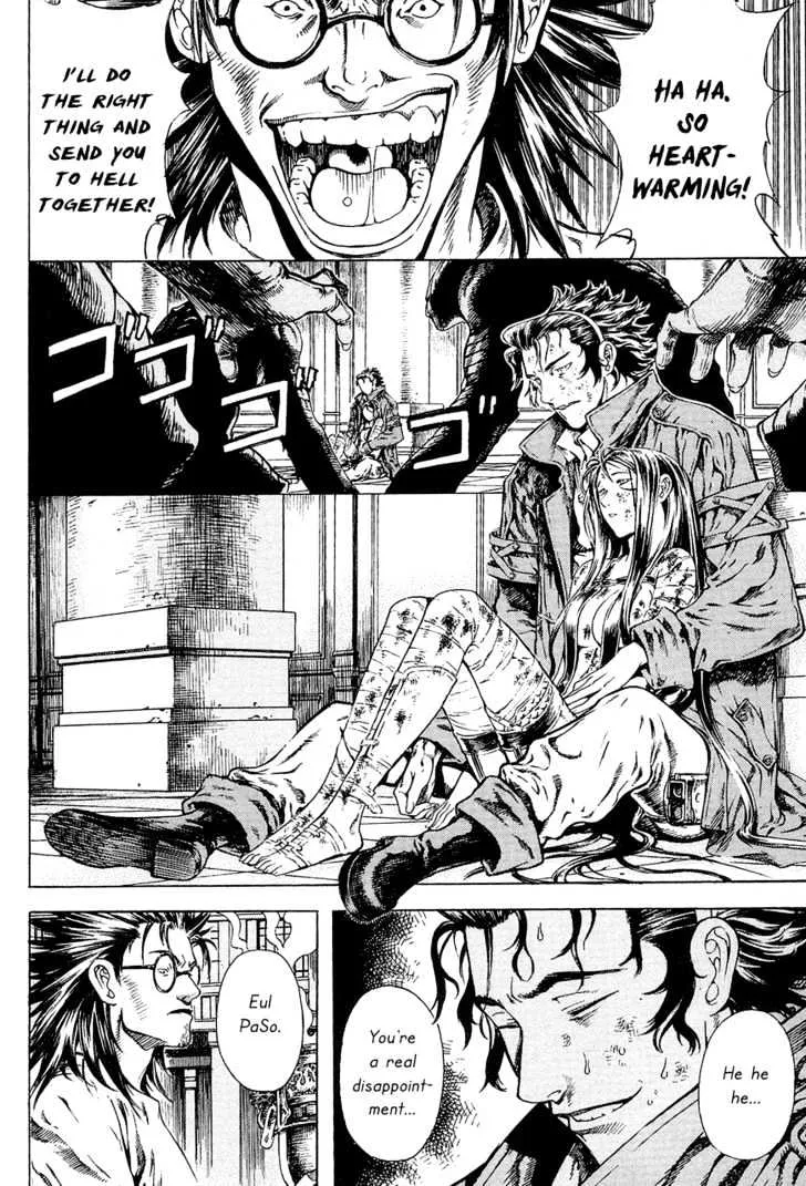 Shin Angyo Onshi - Page 17