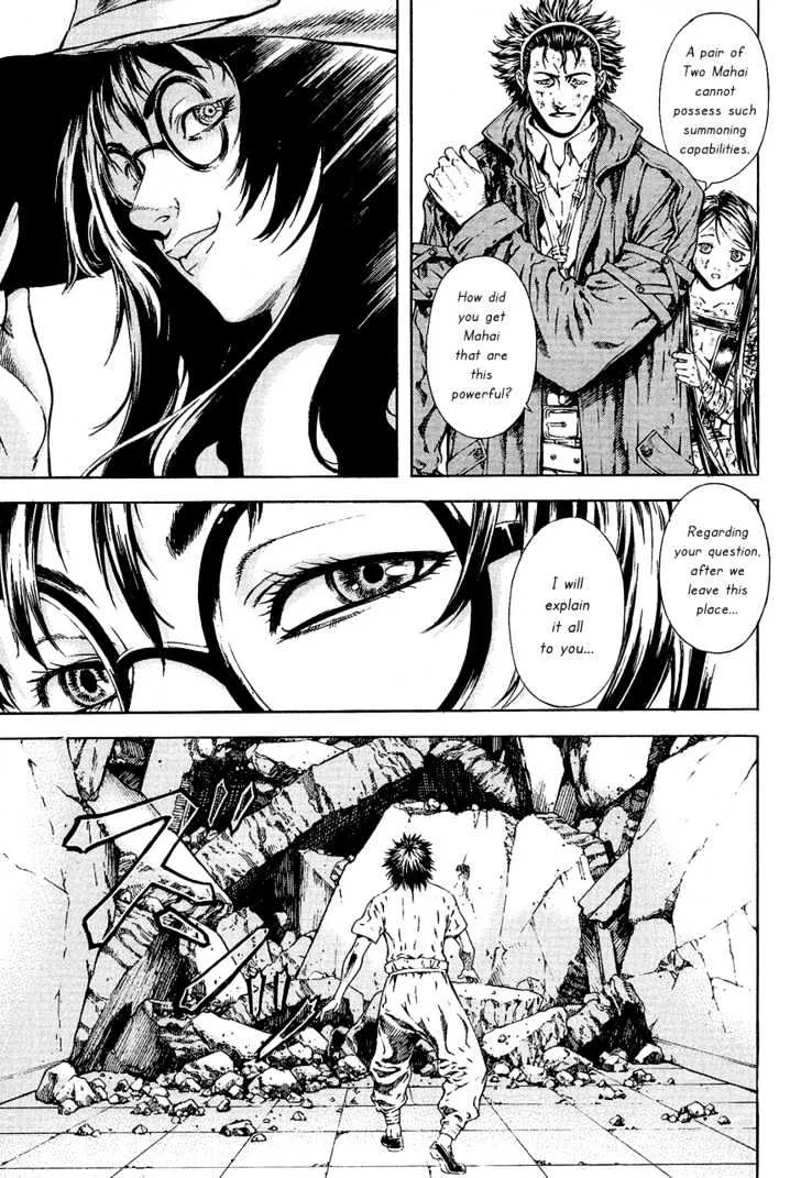 Shin Angyo Onshi - Page 35