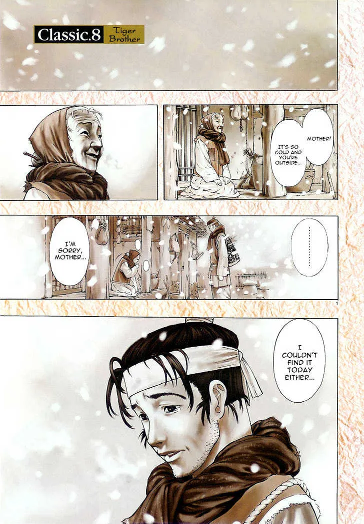 Shin Angyo Onshi - Page 4