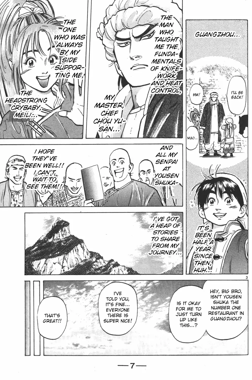 Shin Chuuka Ichiban! - Page 6