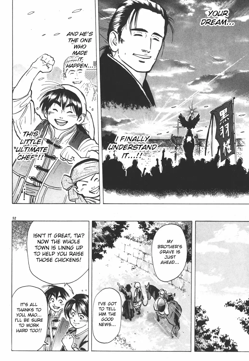 Shin Chuuka Ichiban! - Page 96