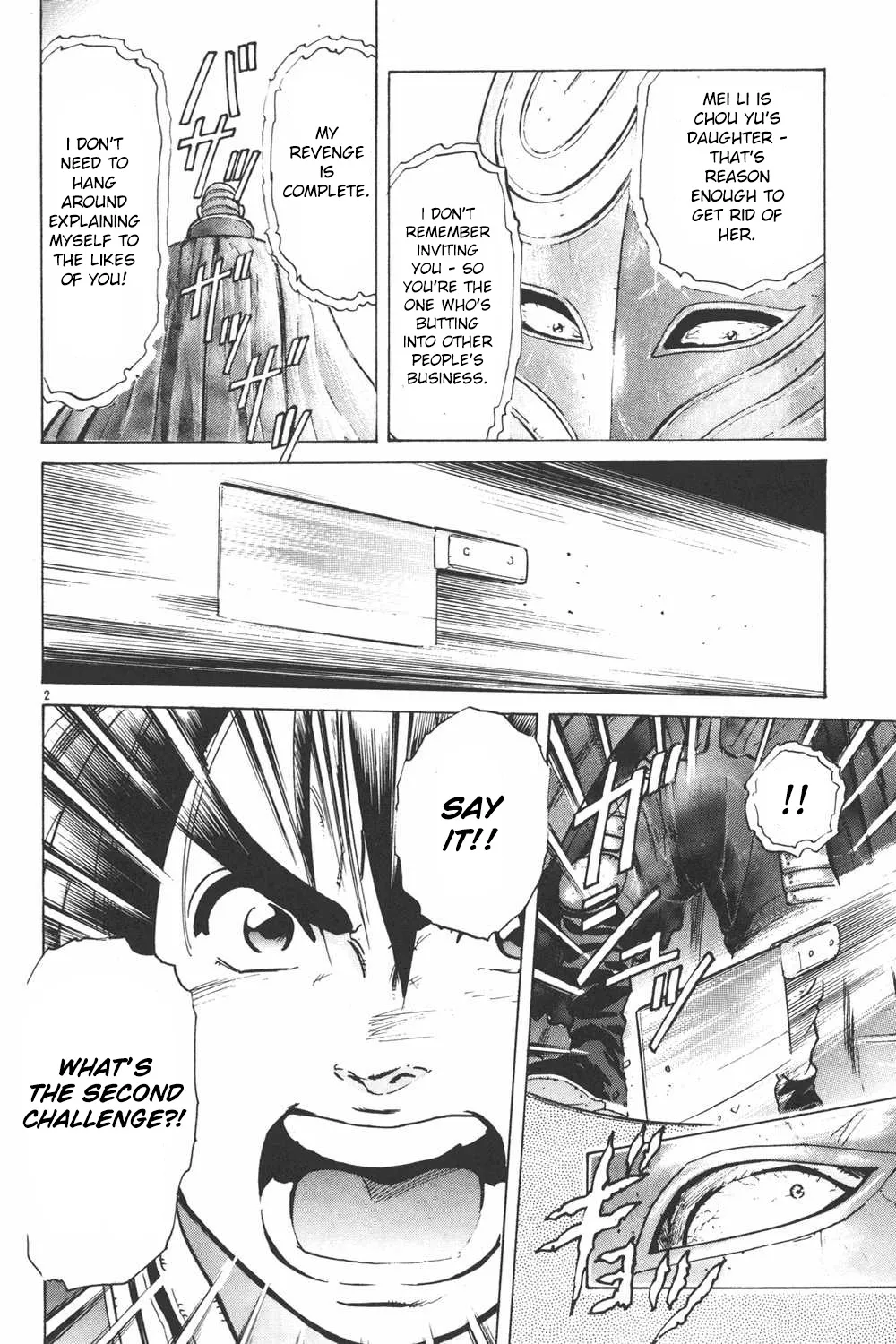 Shin Chuuka Ichiban! - Page 2