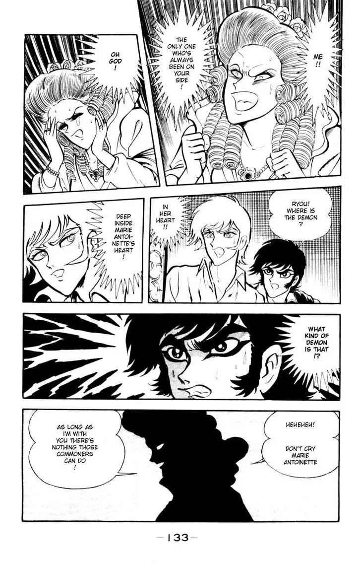 Shin Devilman Chapter 4 page 25 - MangaKakalot