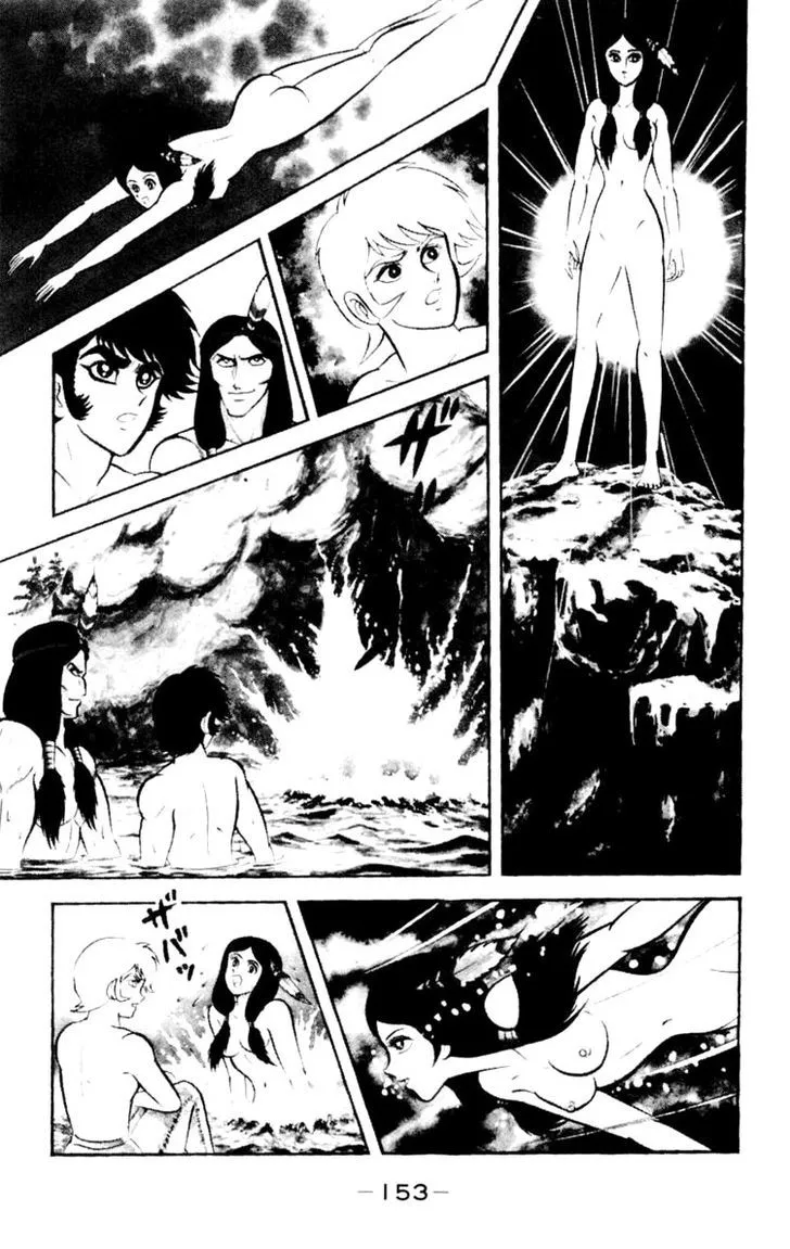 Shin Devilman Chapter 5 page 6 - MangaKakalot