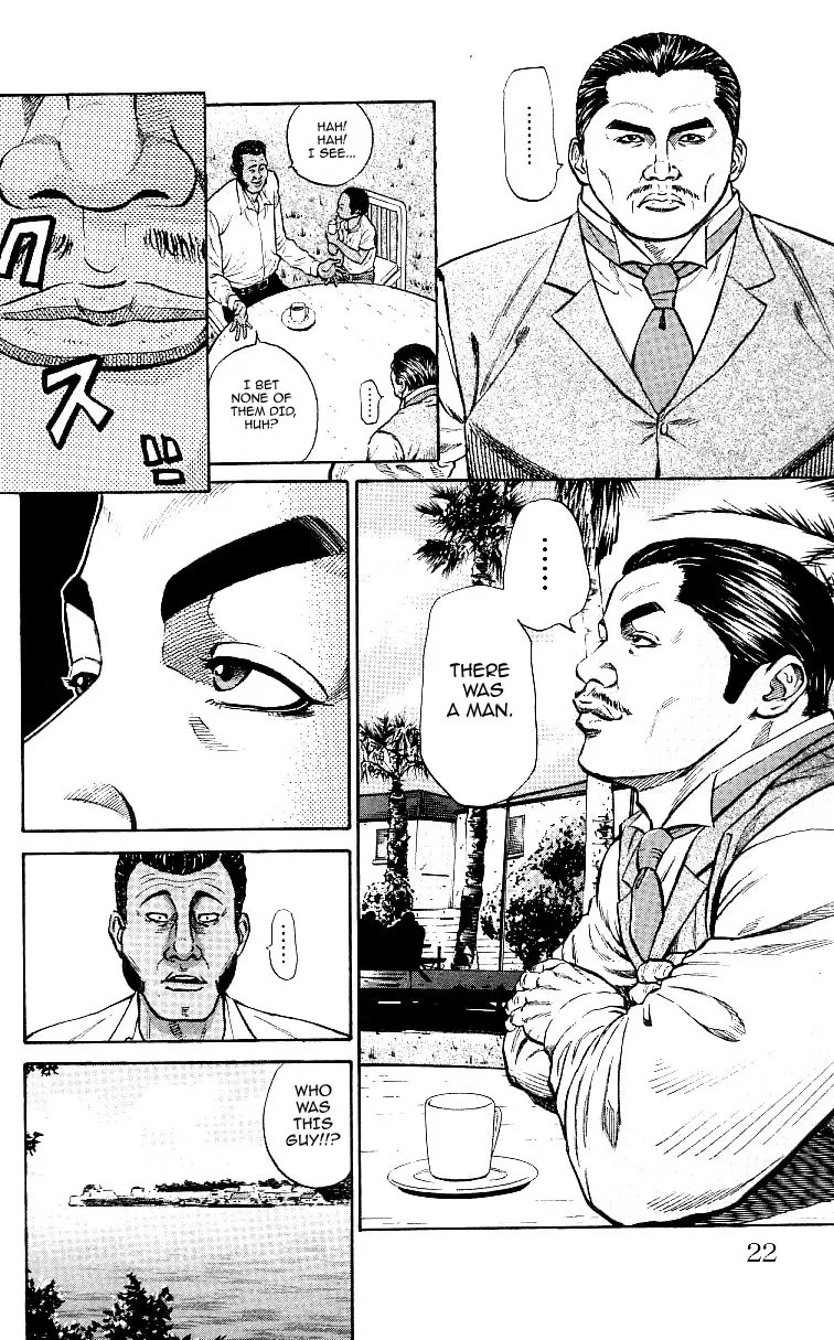 Shin Garouden - Page 20