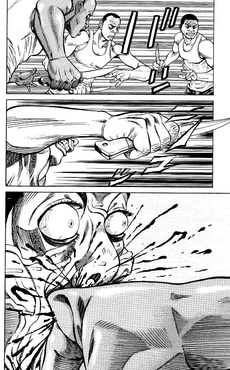 Shin Garouden - Page 26