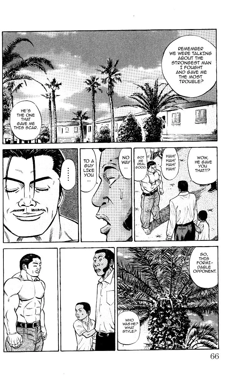 Shin Garouden - Page 63