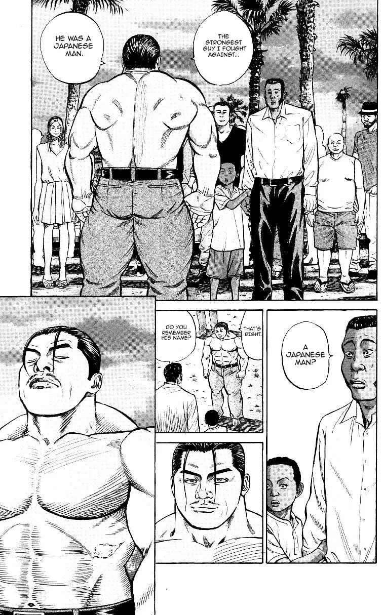 Shin Garouden - Page 64