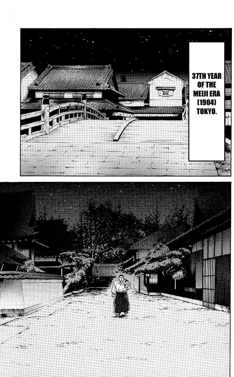 Shin Garouden - Page 66