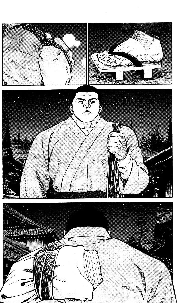 Shin Garouden - Page 67