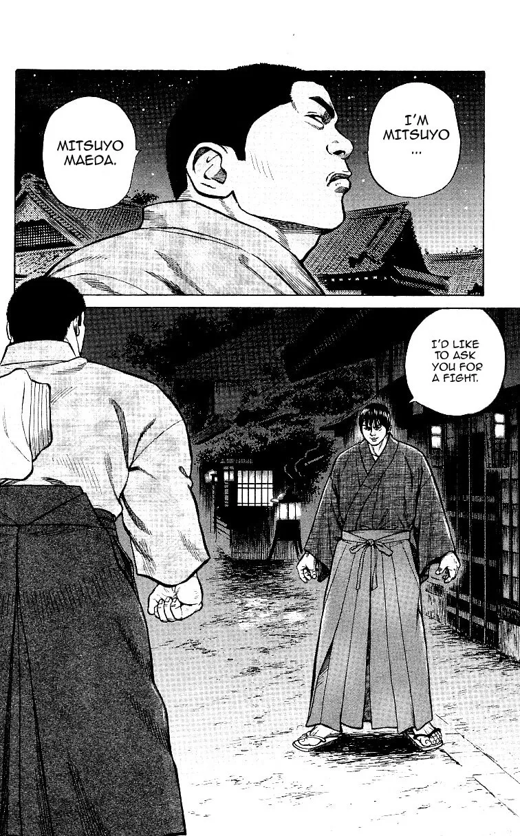 Shin Garouden - Page 70