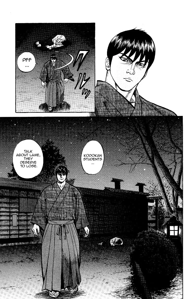 Shin Garouden - Page 10