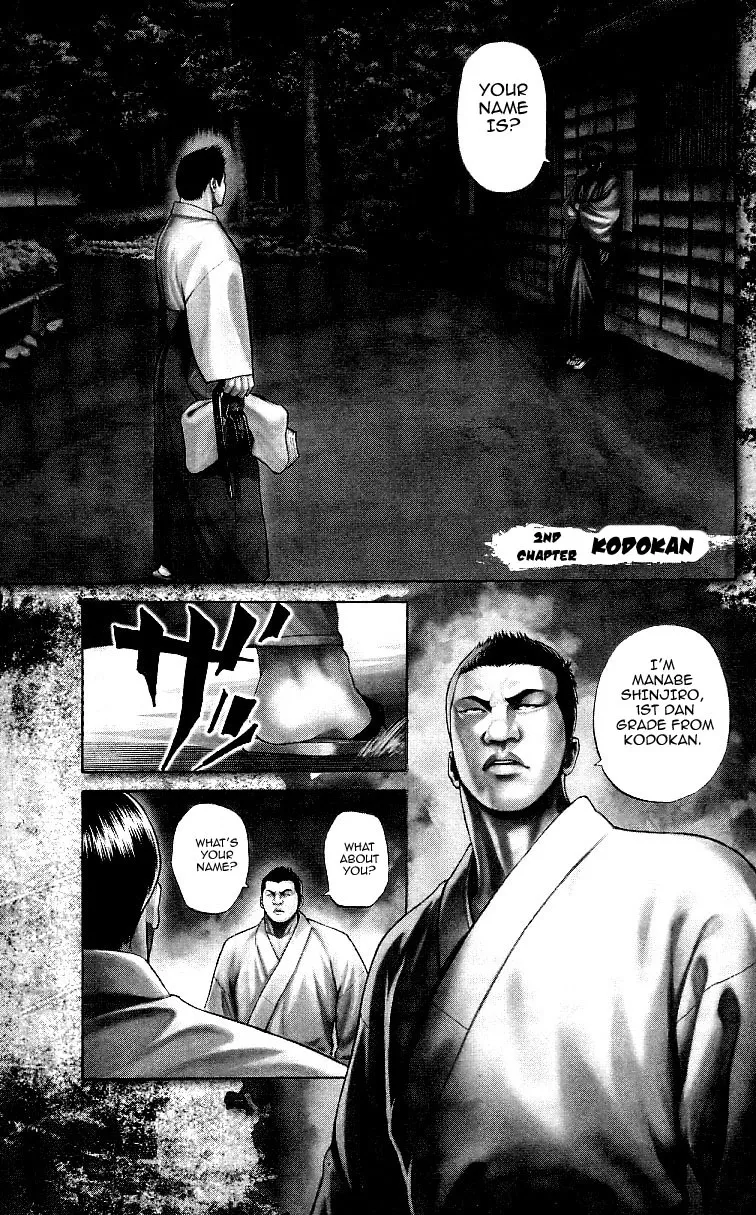 Shin Garouden - Page 2