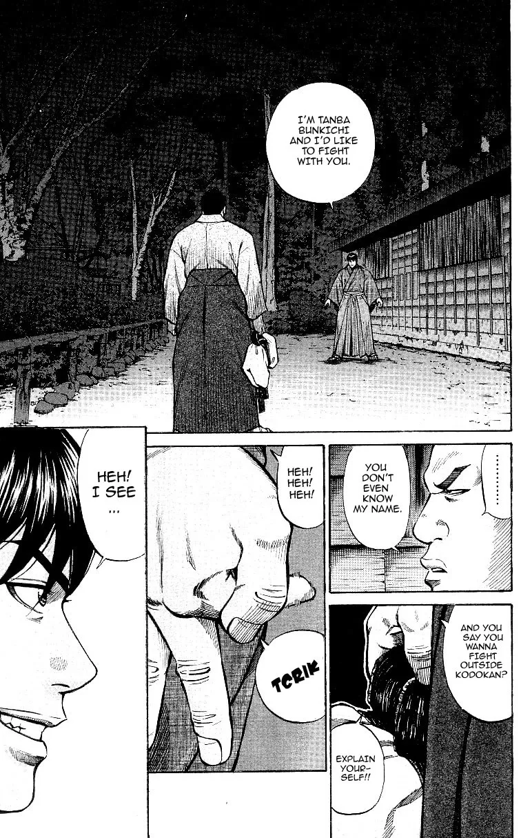 Shin Garouden - Page 4