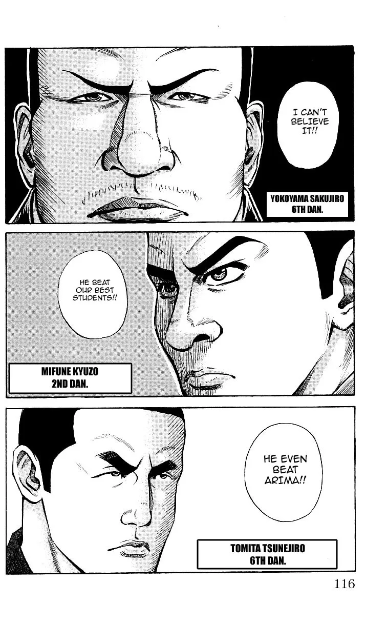 Shin Garouden - Page 41