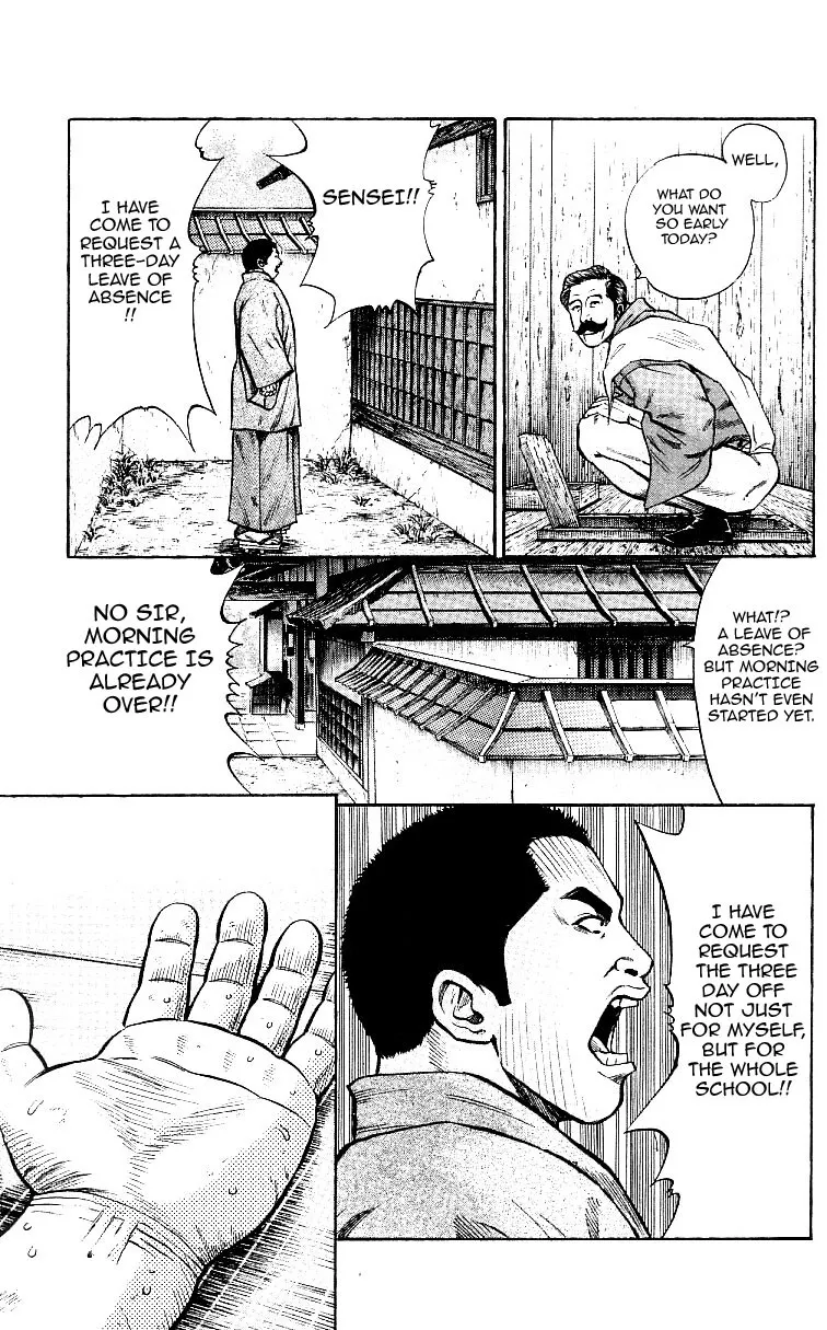 Shin Garouden - Page 10