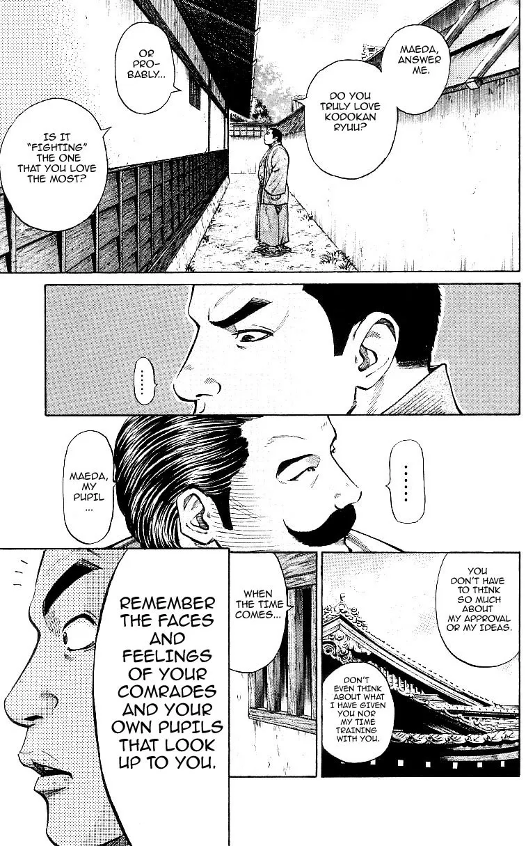 Shin Garouden - Page 13