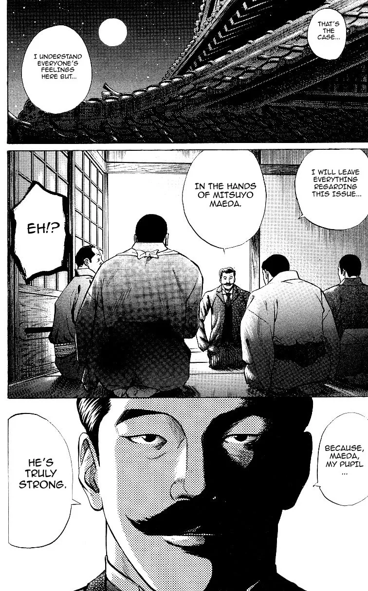 Shin Garouden - Page 18