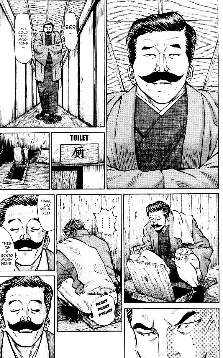 Shin Garouden - Page 6