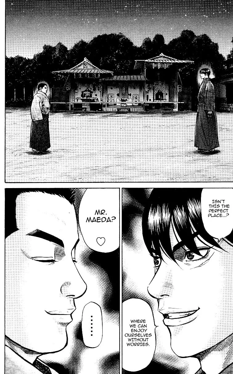 Shin Garouden - Page 1