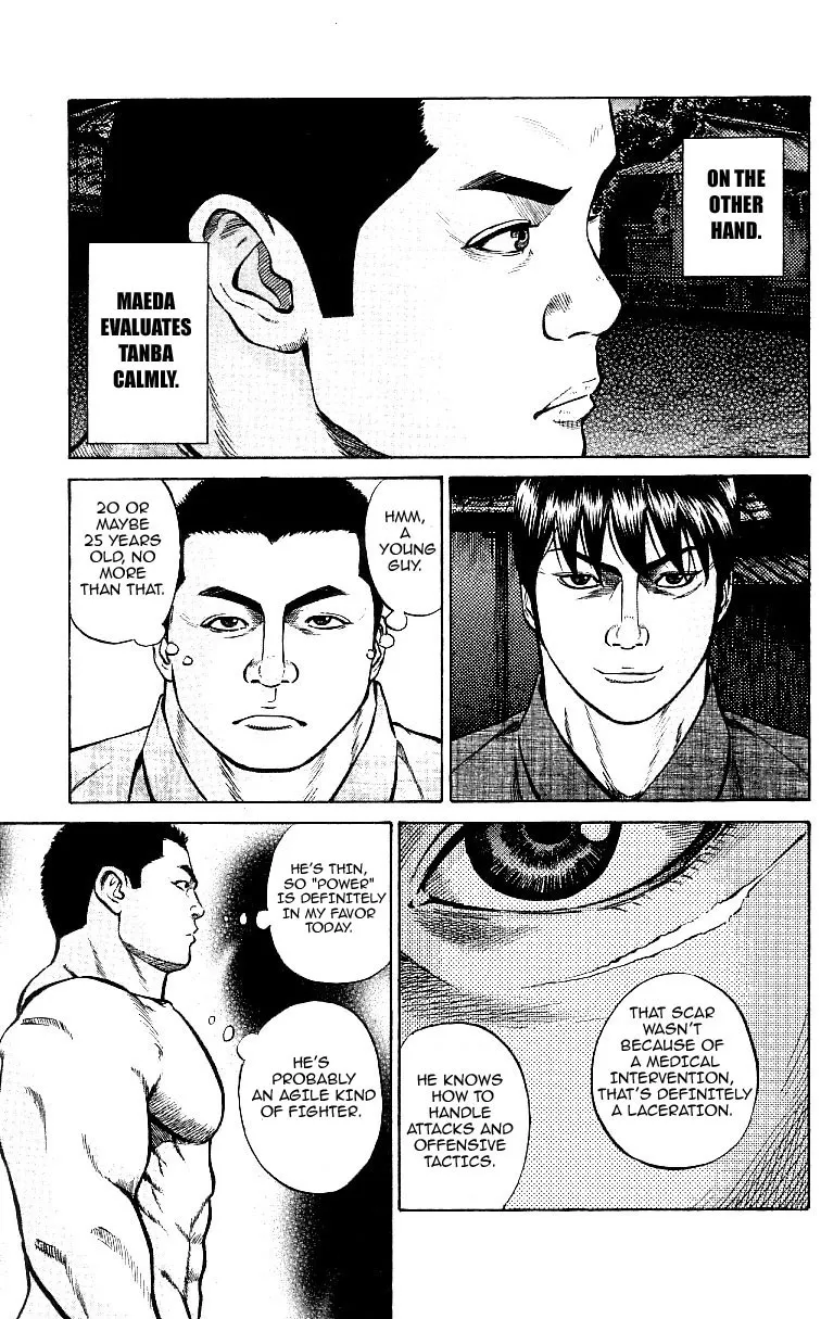 Shin Garouden - Page 6