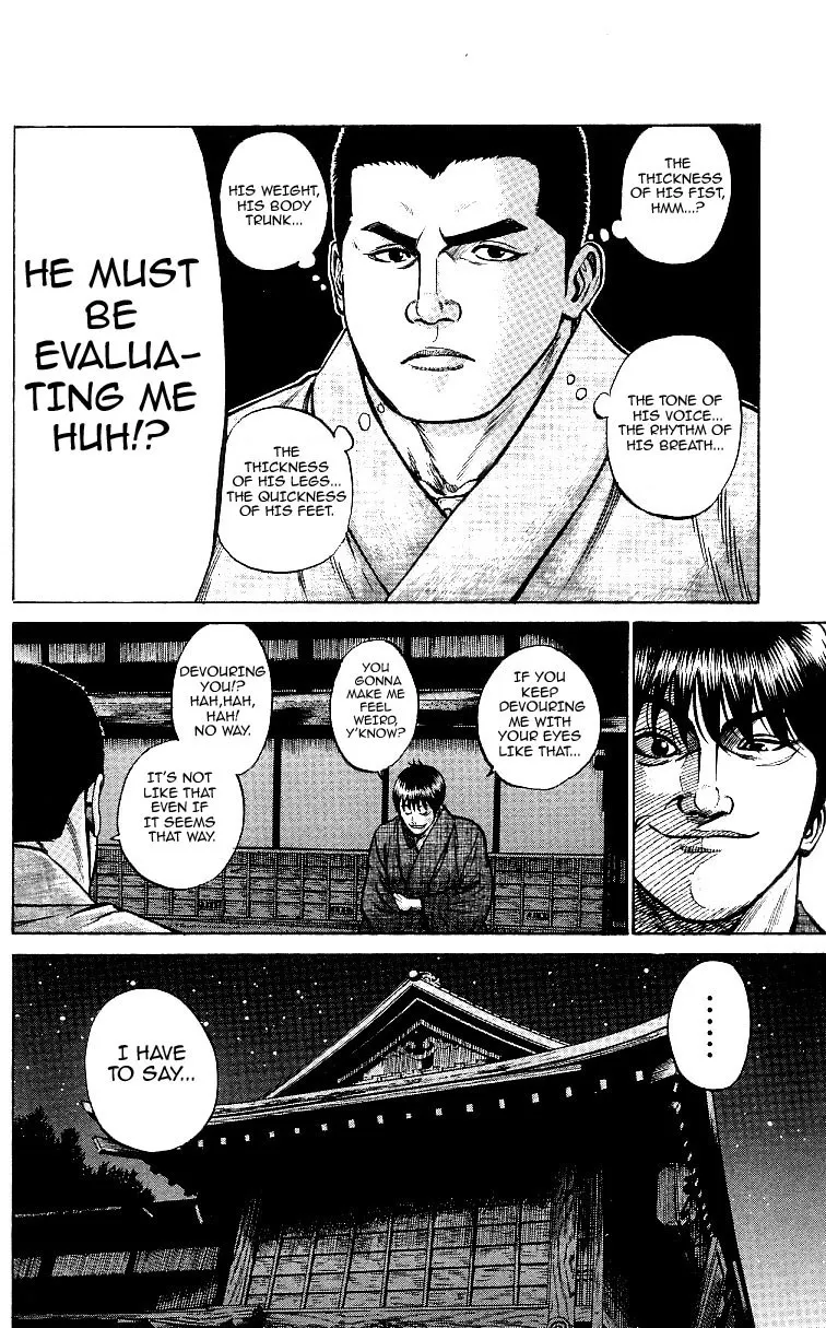 Shin Garouden - Page 7