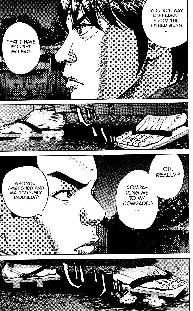 Shin Garouden - Page 8