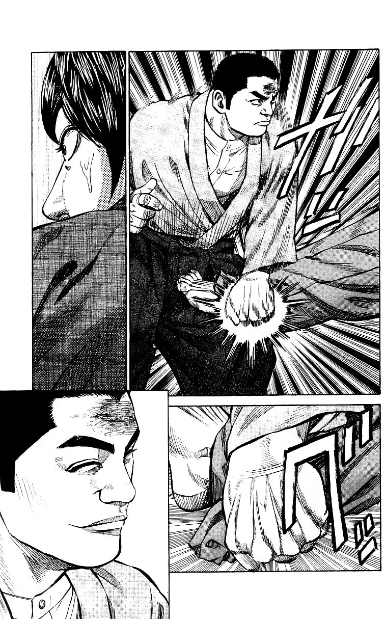 Shin Garouden - Page 10