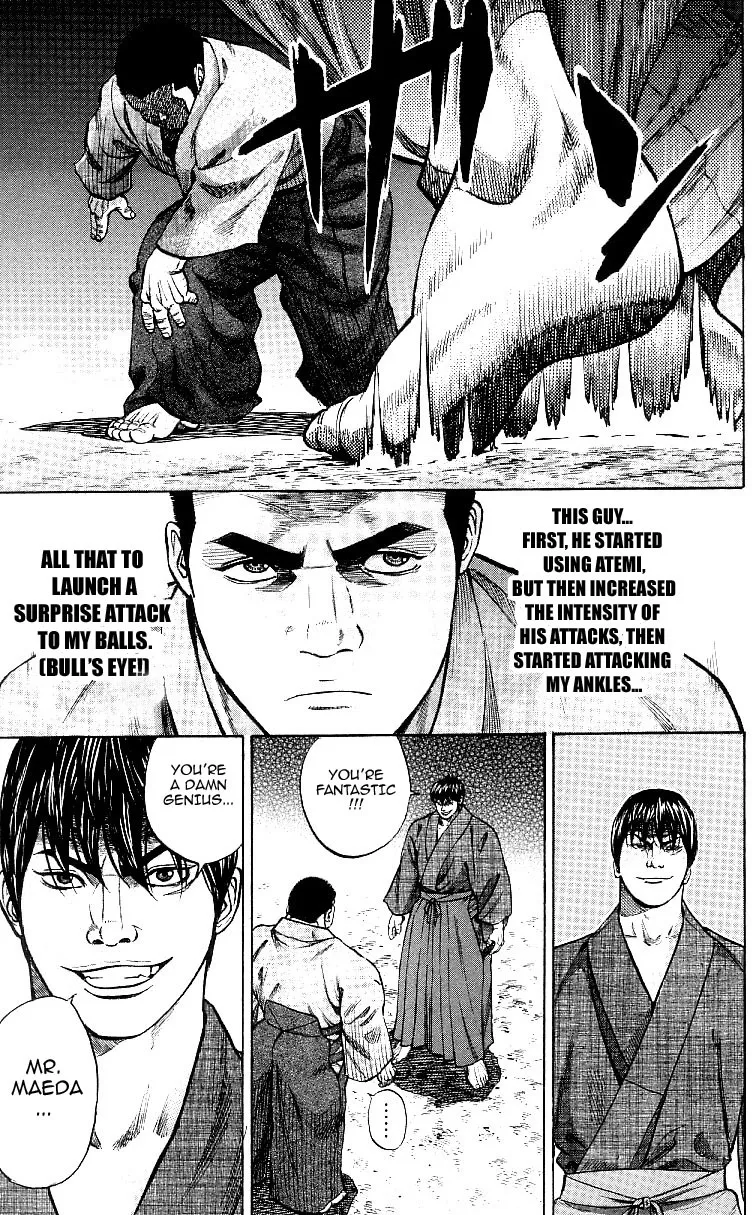 Shin Garouden - Page 12