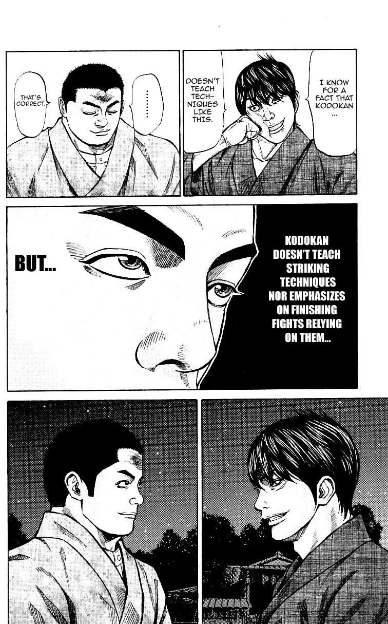 Shin Garouden - Page 13