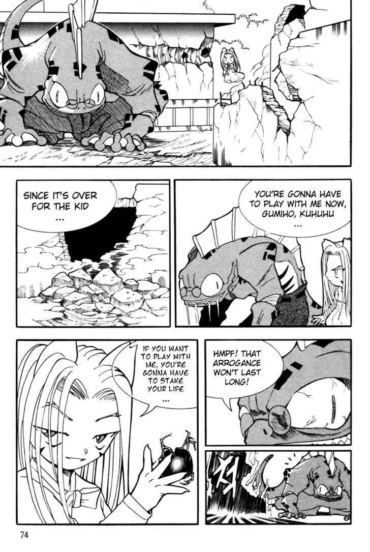 Shin Gumiho Chapter 3 page 2 - MangaKakalot