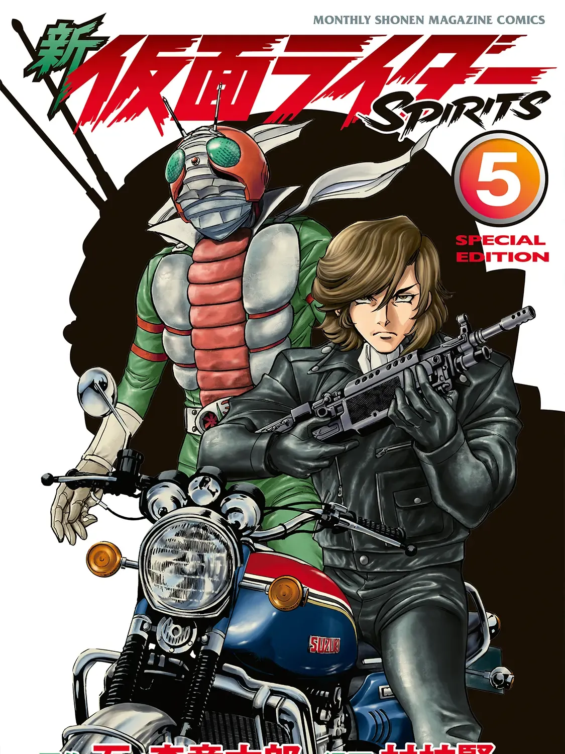 Shin Kamen Rider Spirits (Special Edition)-Color Chapter 3 page 1 - MangaKakalot