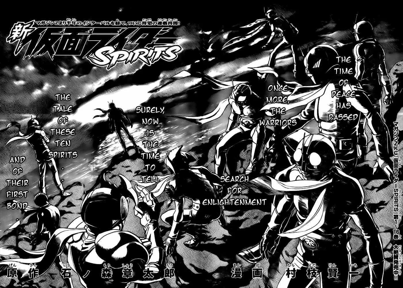 Shin Kamen Rider Spirits Chapter 1 page 3 - MangaKakalot