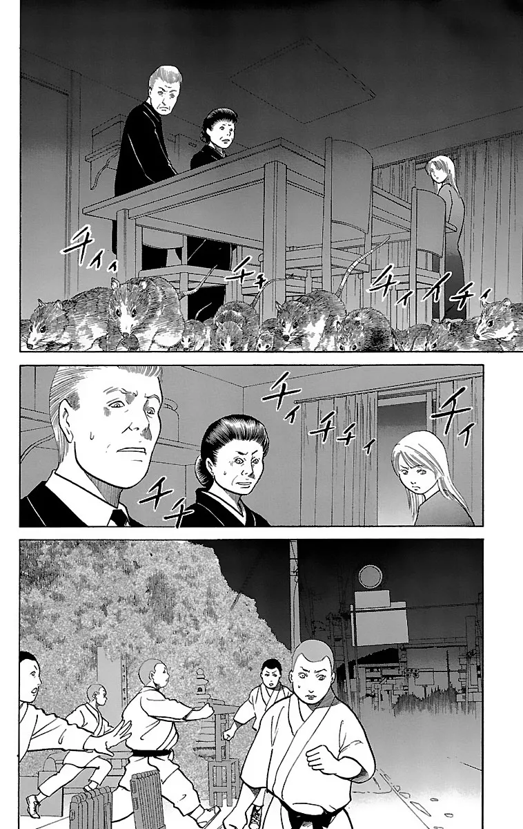 Shin Karura Dance! - Page 13