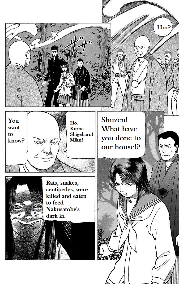 Shin Karura Dance! - Page 17