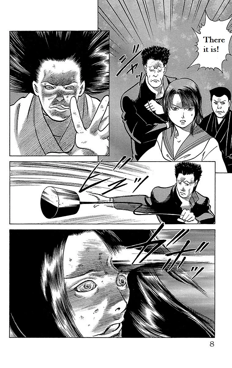 Shin Karura Dance! - Page 5